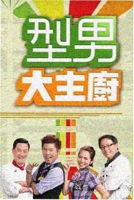 频道导航示意图:短剧向综艺