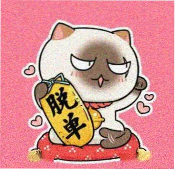 留言用户头像：纸上灯芯